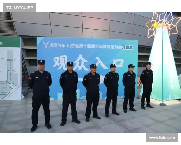 体育比赛安保预案 体育比赛安保预案