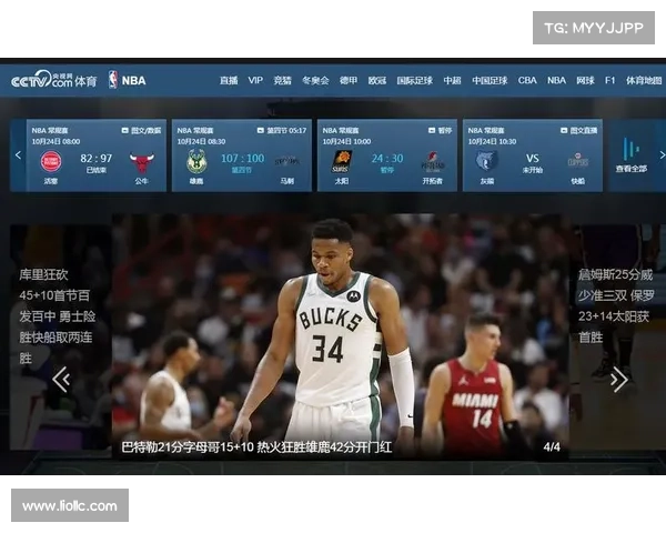 体育赛事网nba 体育赛事网官网入口