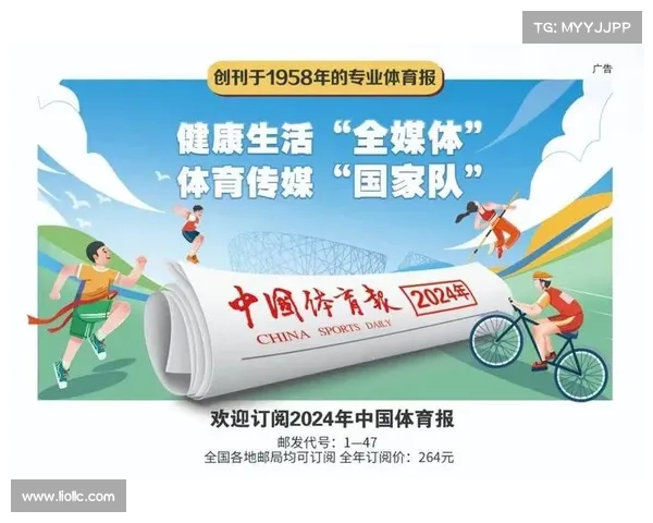 水准数据(聚焦赛事水准为核心全面优化竞赛体系推动体育产业高质量发展) 水准数据(聚焦赛事水准为核心全面优化竞赛体系推动体育产业高质量发展)