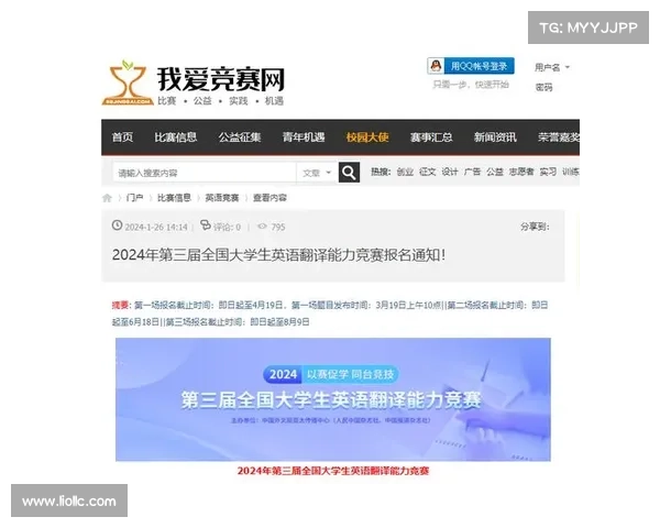 赛事网 赛事网